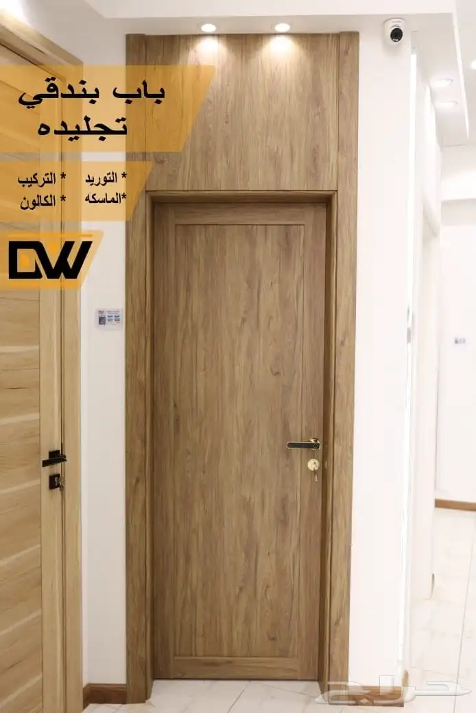 أبواب WPC الداخلية شركة باب وشباك للأبواب الداخلية 9