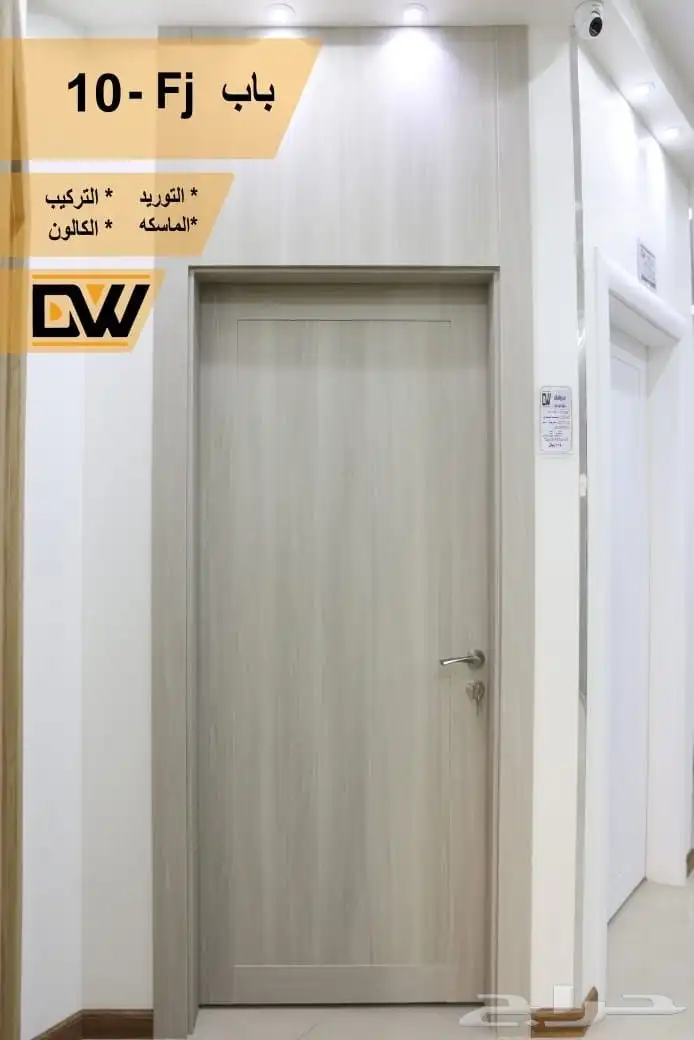 أبواب WPC الداخلية شركة باب وشباك للأبواب الداخلية 3