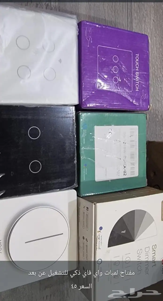 أجهزه إلكتروني 24