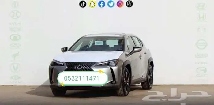 لكزس UX300AH هايبرد استاندر لوحات 2025 0