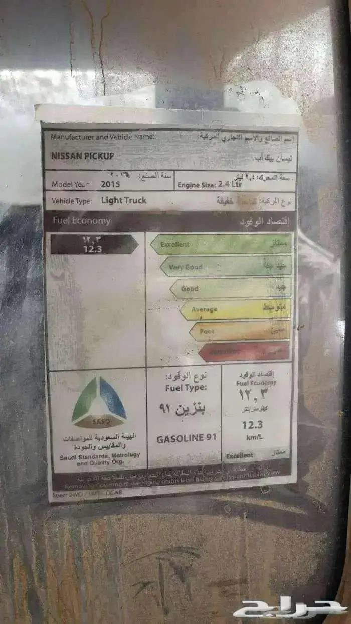 ددسن غماره وغمارتين اصفار 2016 و2015 جديد 9