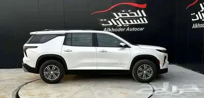 شفرولية ترافيرس LT بدون دبل نص فل 2025 الجميح اقوي العروض index