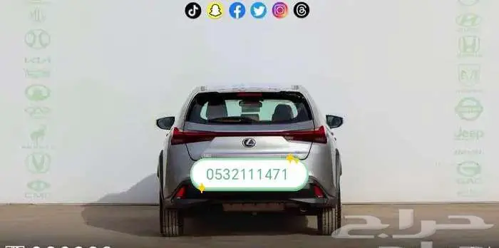 لكزس UX300AH هايبرد استاندر لوحات 2025 3