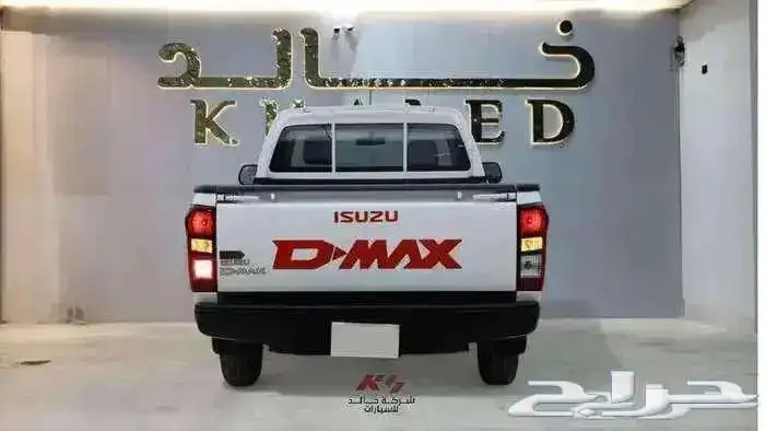 ايسوزو دماكس غمارة غمارتين حوض جوانب 2025 5