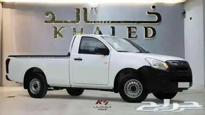 ايسوزو دماكس غمارة غمارتين حوض جوانب 2025 1