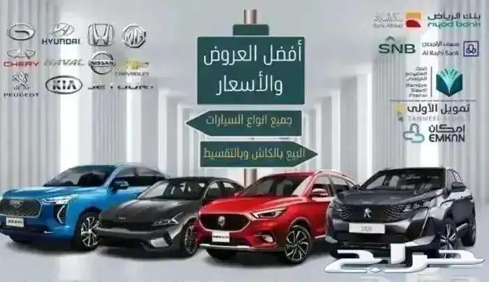 كورولا 2023 بقسط شهري 1400 ريال نقبل رواتب كاش 0