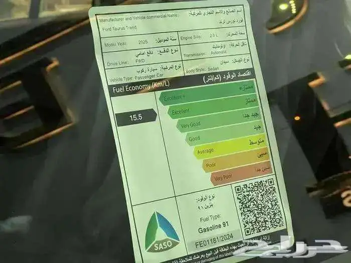 فورد تورس امبيانتي 2026 قسطها مع خالد 16