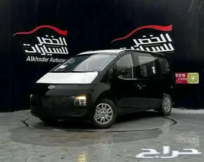 ستاريا هونداي ديزل 2025 9 ركاب 0