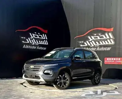 شفرولية جروف بريمير ونص فل 2025 اقل الاسعار في المملكه index