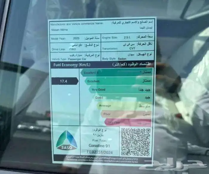 التيما ستاندر 25 كاش واقساط اقل هامش ربح 7