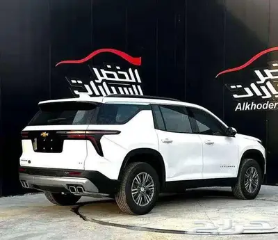 شفرولية ترافيرس LT بدون دبل نص فل 2025 الجميح اقوي العروض index