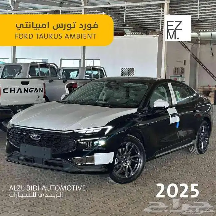 فورد تورس أمبيانتي موديل 2025 - ford taurus ambient 0