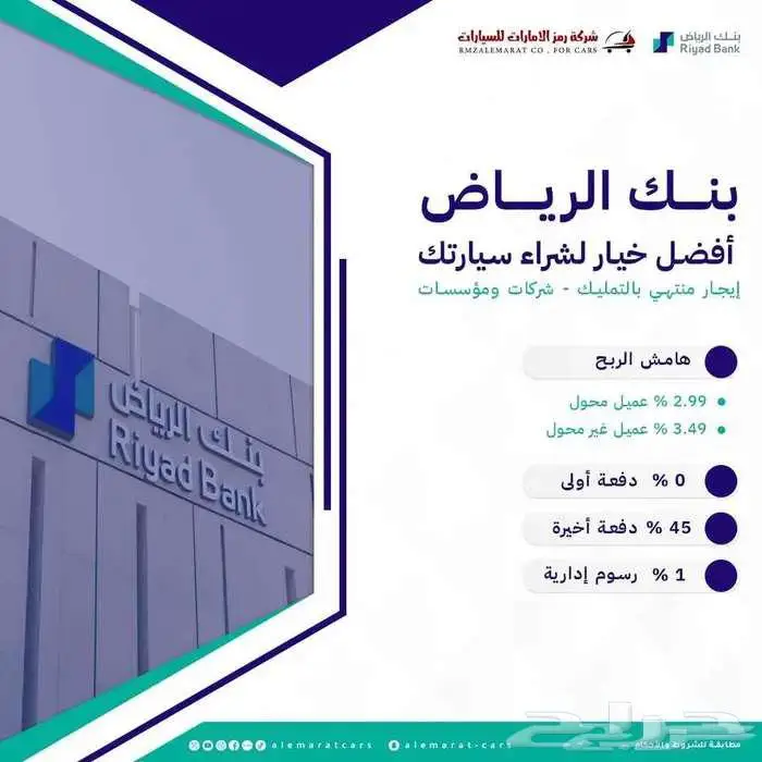 ايسوزو ديماكس غمارتين ستاندر 2026 مبيعات بنوك وشركات 15