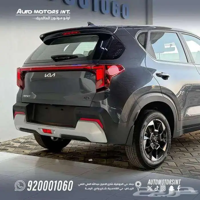 كيا سونيت ستاندر 2026 اقل سعر للكاش والاقساط وقسط من 950 6