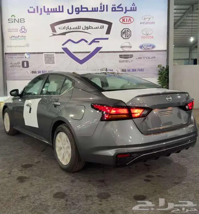 نيسان التيما استاندر S موديل 2025 كاش وتمويل اقل الاسعار 5