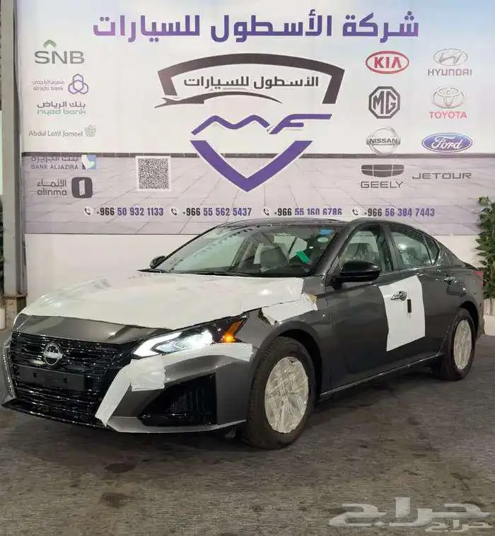 نيسان التيما استاندر S موديل 2025 كاش وتمويل اقل الاسعار 0