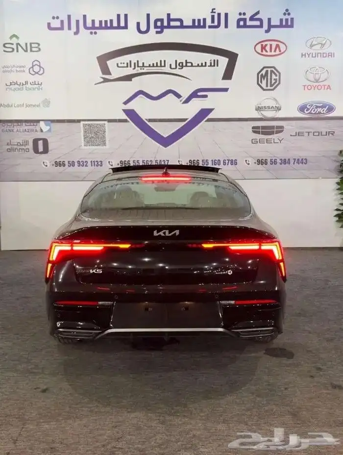 كيا K5نص فل وفل كامل موديل 2026 2