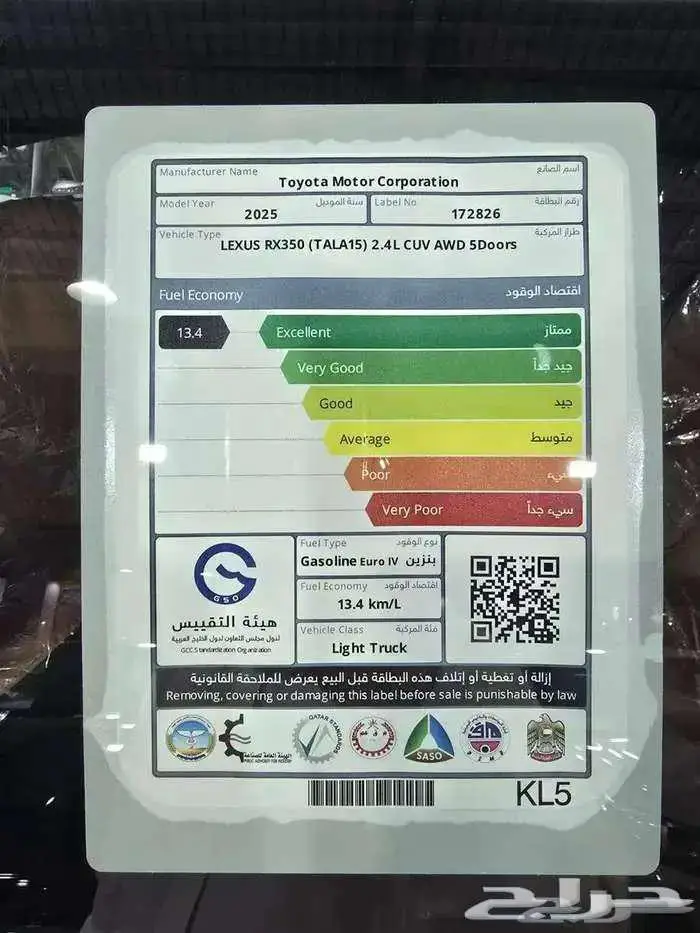 لكزس RX 350 بنزين 2025 8