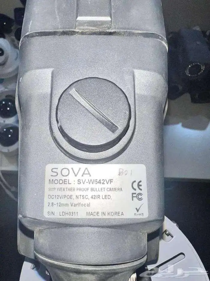 Surveillance System   Accessories (Used  All Working) 12