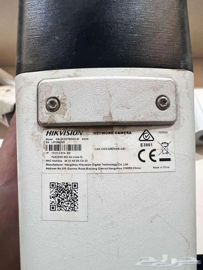 Surveillance System   Accessories (Used  All Working) 16