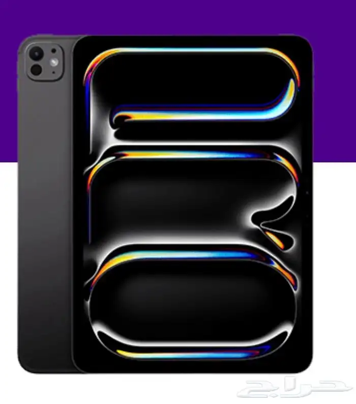 ايباد I Pad Pro M4 مع ماجيك كيبورد13انش (عرض ) لا يفوتكم 0