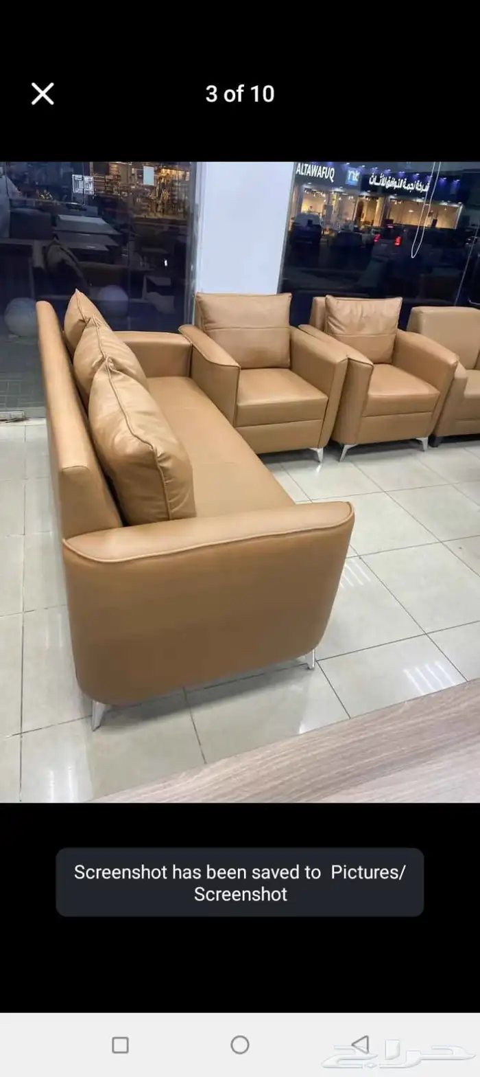 مكتبي كنب جلد فخم و مودرن موديلات سعار جملة 3
