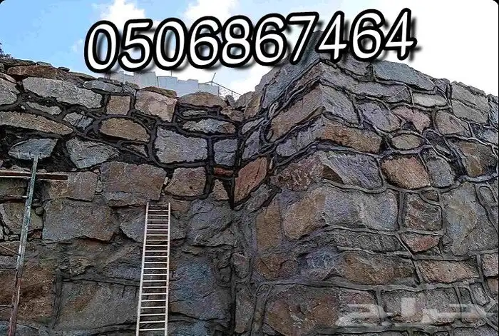 معلم حجر ربراب قوايم جدارات 0