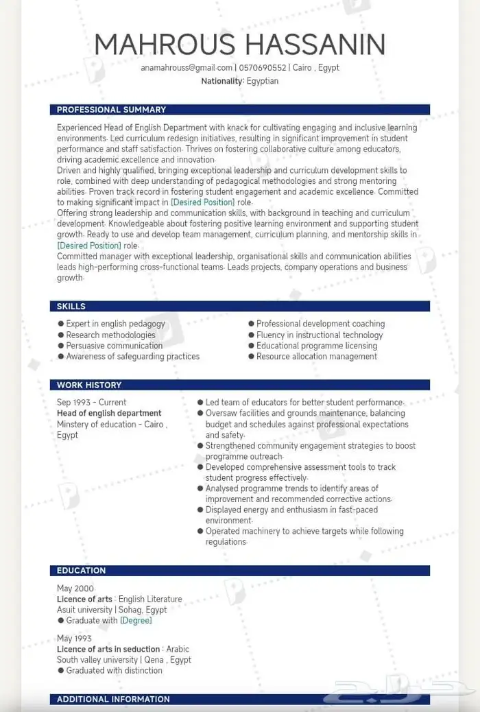 بحثك الجامعي افضل مما تتوقع 2
