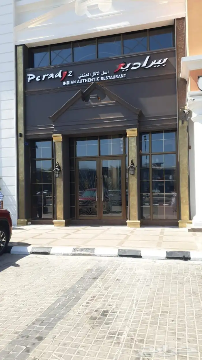 حركات جي ارسي خارجي 2