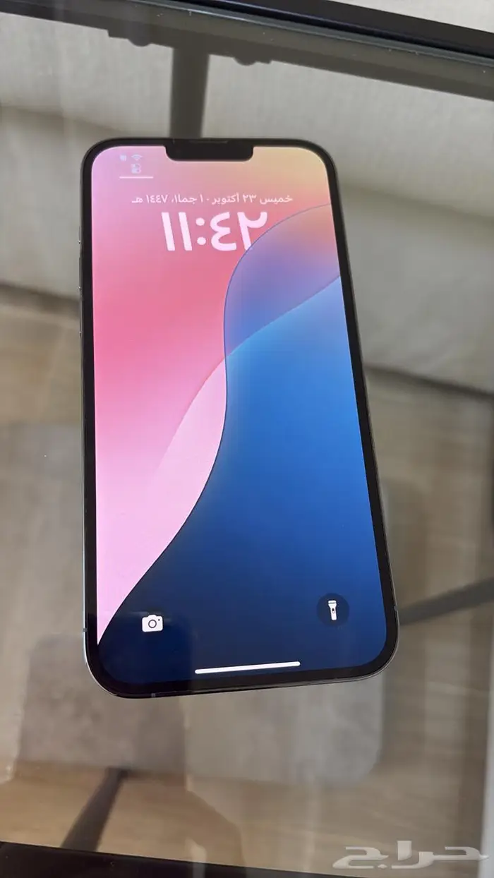 للبيع جوال ايفون 13 برو ماكس 0