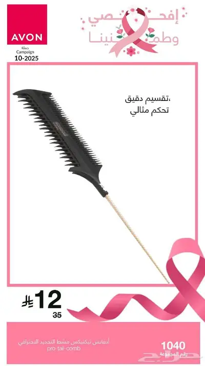 افون index