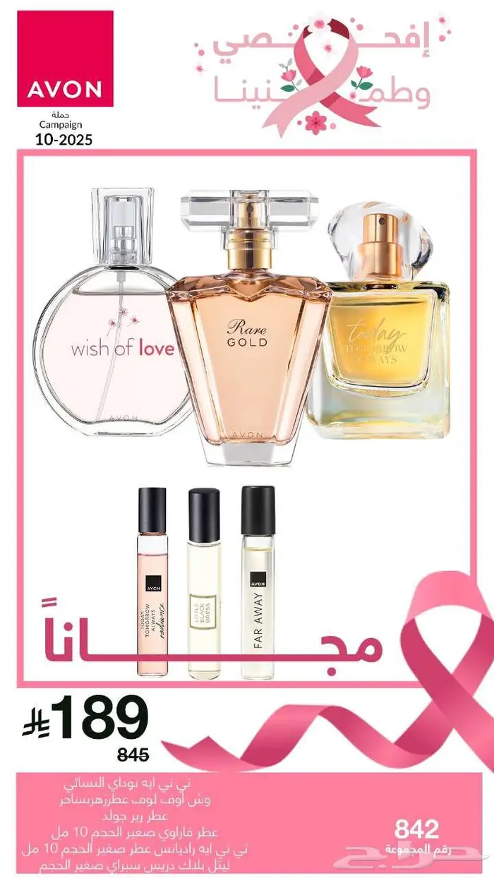 افون 26