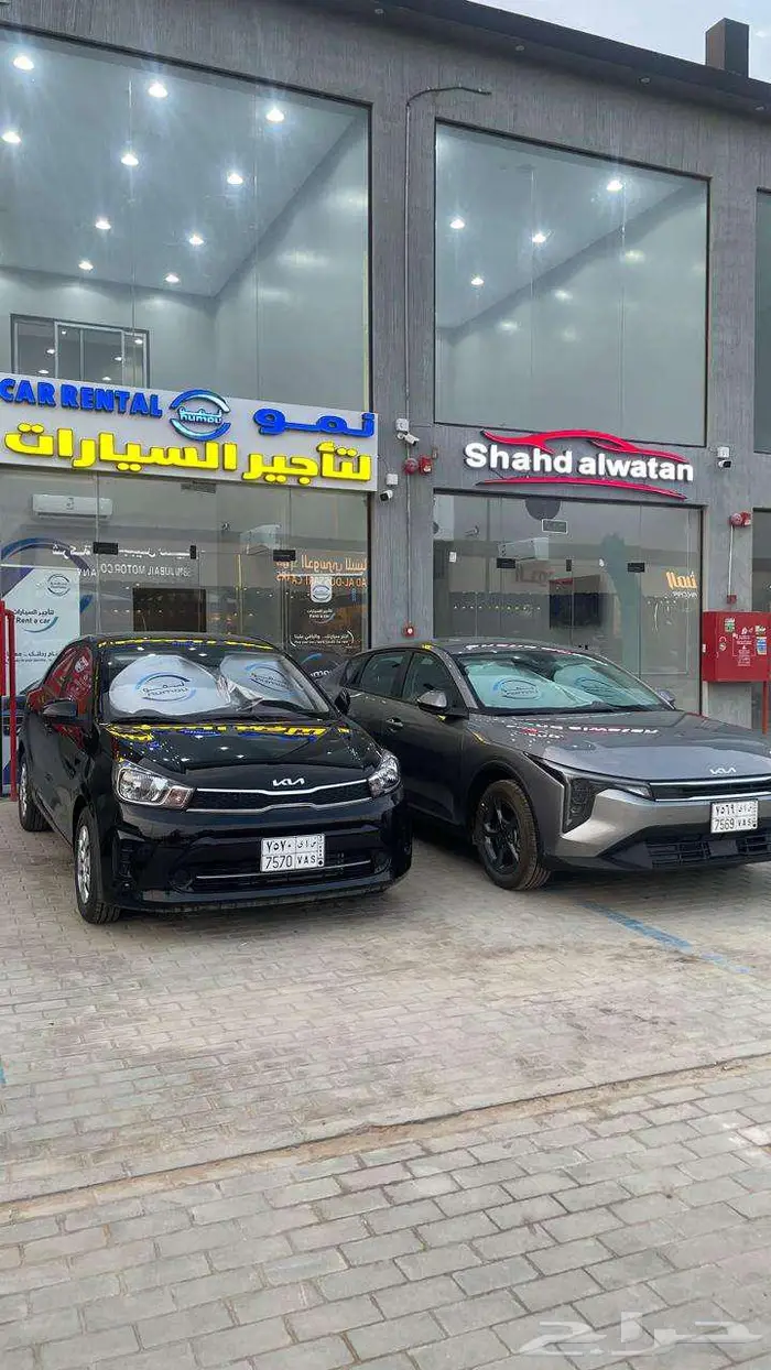 تاجير سيارات ( عروض   )كيا k4 1