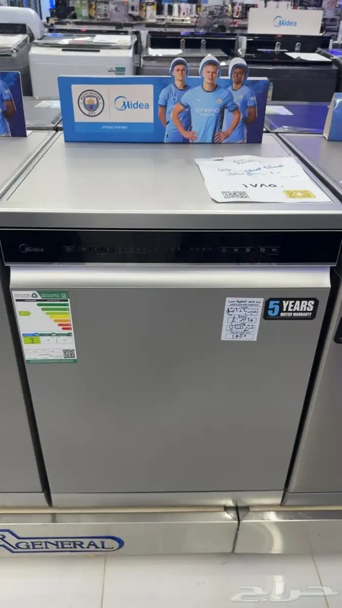 عروض وتخفيظات على الاجهزه المنزليه جديده على الضمان 9