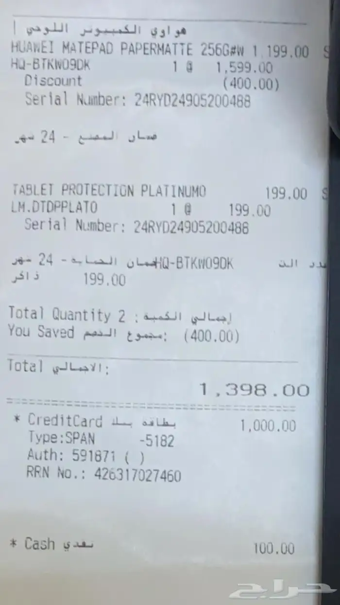 تابلت هواوي ميت باد 11.5 6