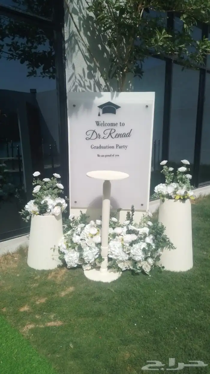 تنسيق كوشة تنسيق طاولات استقبل 3