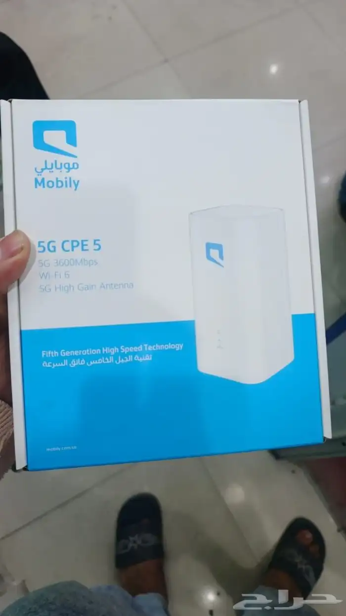 عرض موبايلي 5G الأقوى راوتر موبايلي   جهاز ماي فاي 2