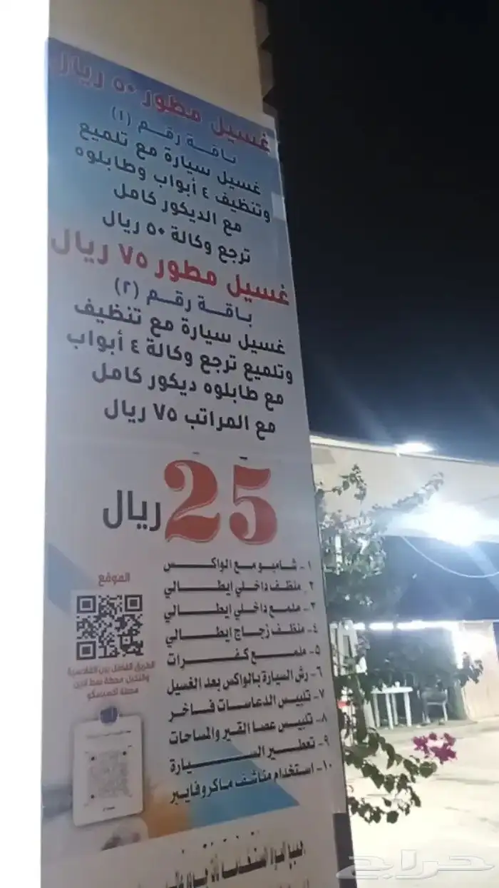 جميع السيارات فرش جلد 200 0