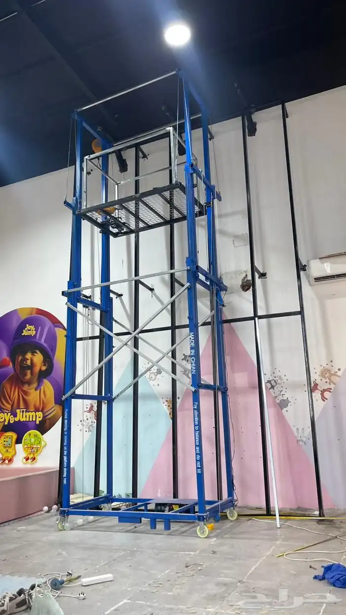 رافعه للبيع 4
