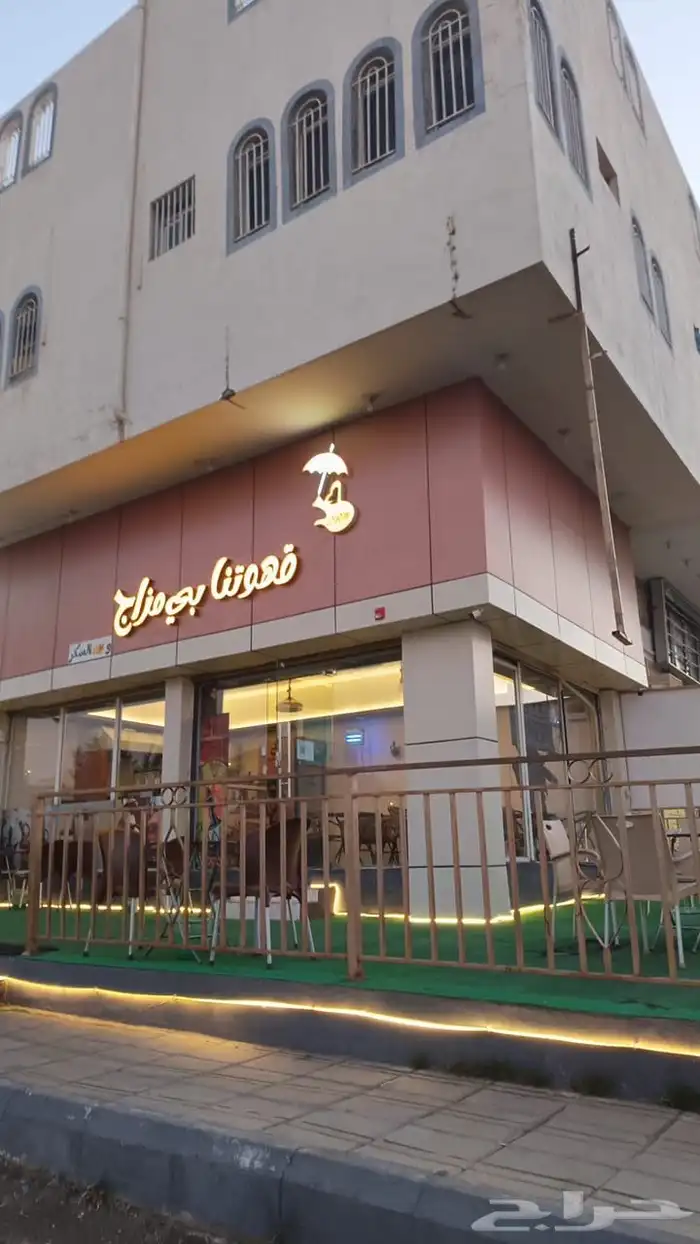 كوفي للتقبيل 9