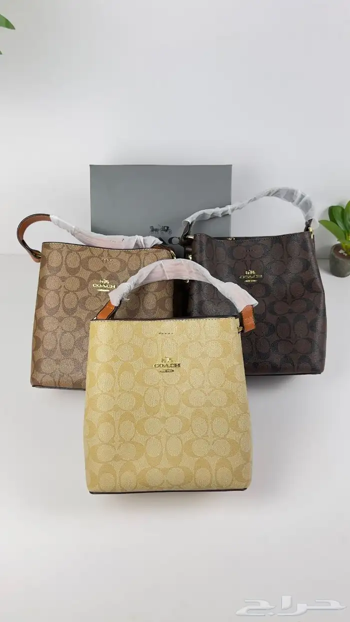 شنط هاي كوالتي 37