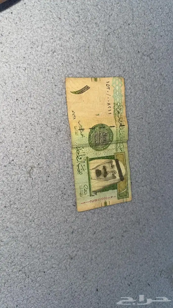 ريال الملك عبدالله ب 100عرض ب70 0