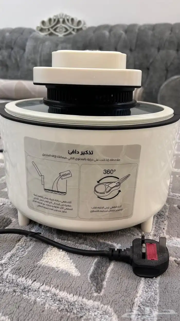 قلاية هوائية 2
