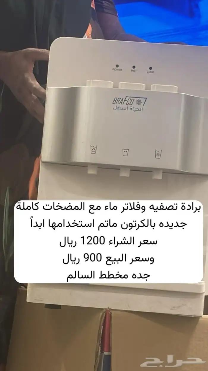 فلاتر تصفيه ماء 0