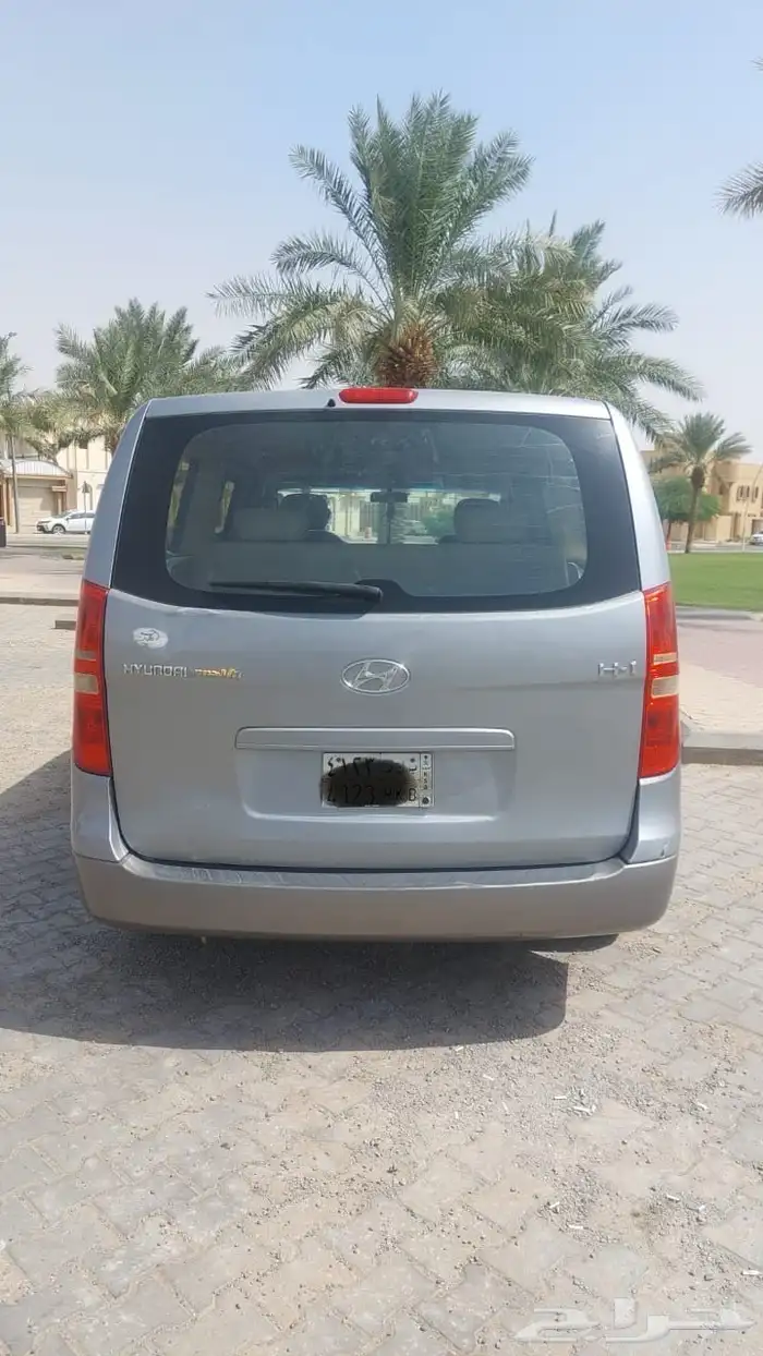 اتش ون 2013 0