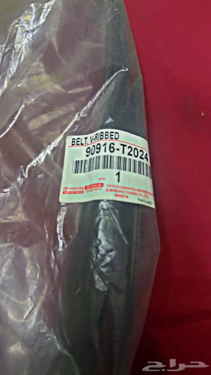 سير فورشنر 1