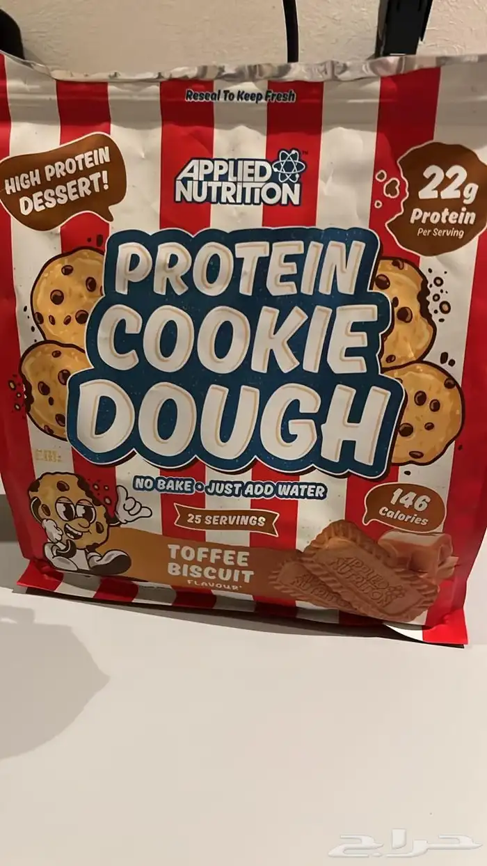 كوكي دو بنكهة بسكوت التوفي cookie 0