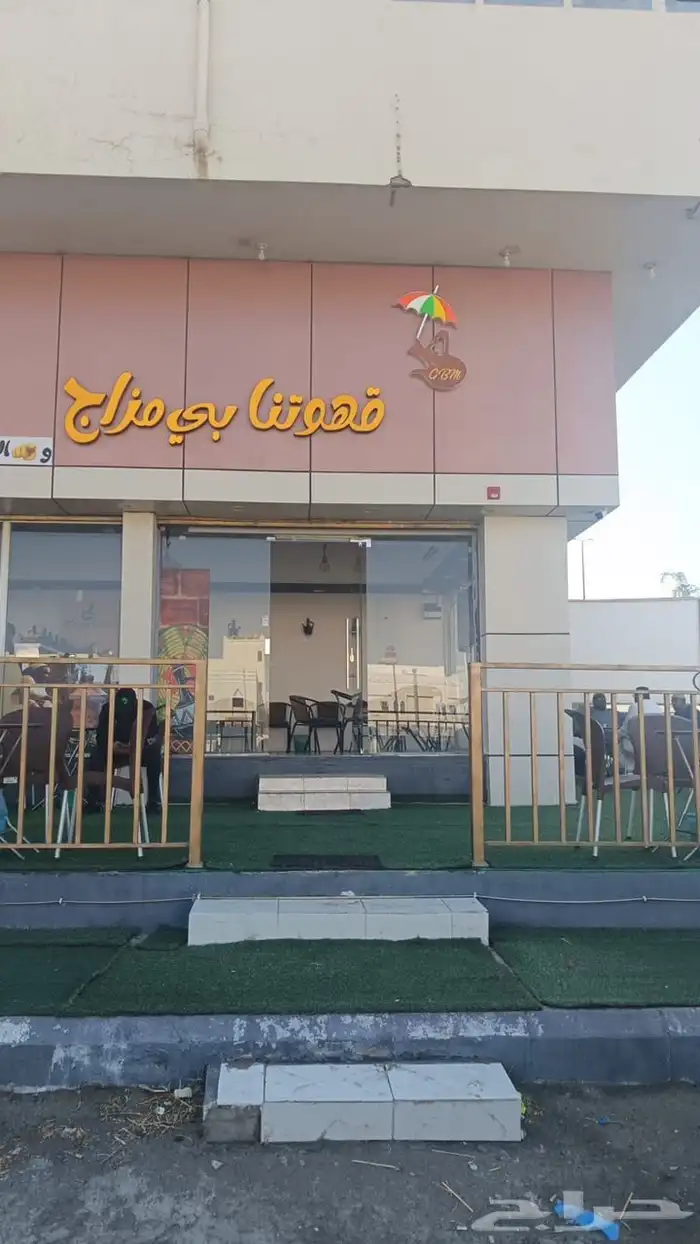 كوفي للتقبيل 0