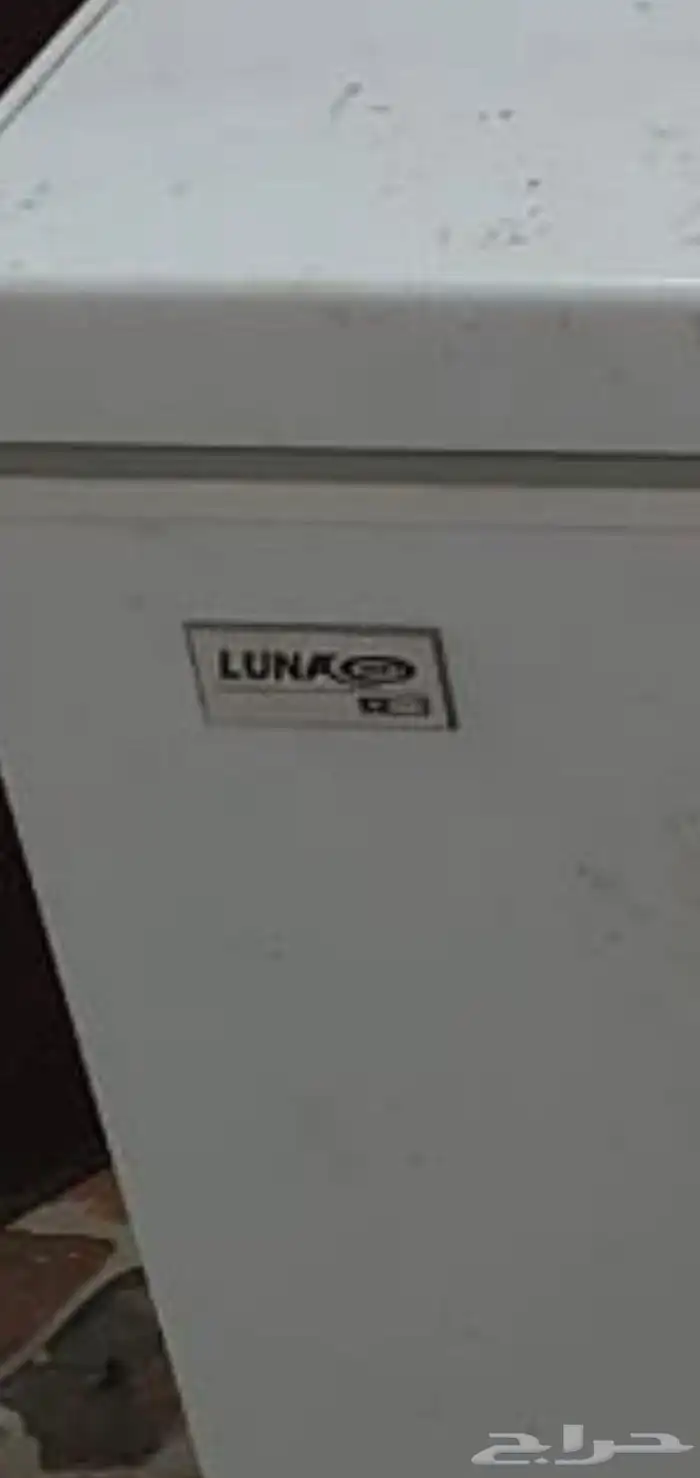 للبيع فريزر 2