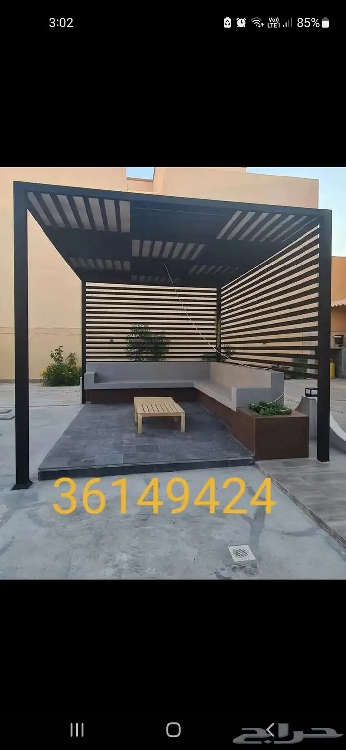 معلم محمد جنيد باكستاني 2